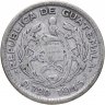 Купить Гватемала 10 сентаво (centavos) 1945