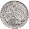 Купить 25 пенни (pennia) 1915 S Российская Финляндия