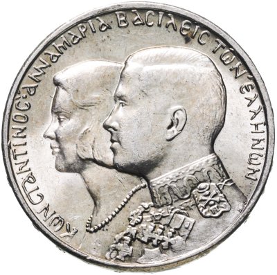 Купить Греция 30 драхм (drachmai) 1964 "Королевская свадьба"