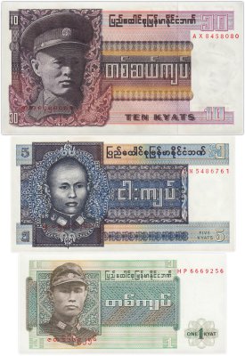 купить Бирма 1, 5, 10 кьят 1972-1973 год