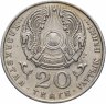 Купить Казахстан 20 тенге 1993