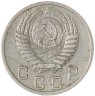 Купить 10 копеек 1952