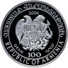 Купить Армения 100 драмов 2006 Proof "Cирийский бурый медведь - красная книга"