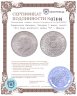 Купить Германская Империя, Бавария 5 марок (mark) 1914 Знак монетного двора "D" - Мюнхен