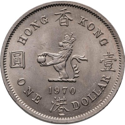 купить Британский Гонконг 1 доллар (dollar) 1970