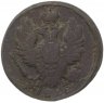 Купить 1 копейка 1818 КМ-АД