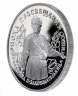 Купить 25 рублей 1992 ЛМД Proof "Эпоха просвещения - Екатерина II Законодательница", Pd999 31.1 г