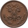 Купить 1/2 копейки 1913 СПБ