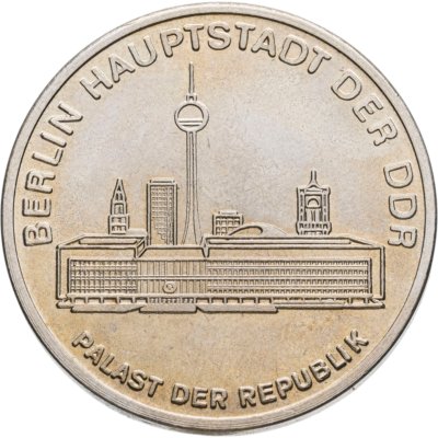 купить Германия ГДР жетон Дворец Республики Берлин