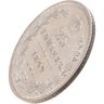 Купить 25 копеек 1849 СПБ-ПА орёл 1845, 9 перьев в хвосте