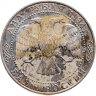Купить 2 рубля 1994 ММД 250-летие со дня рождения Ф.Ф. Ушакова