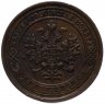 Купить 1 копейка 1884 СПБ