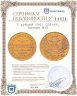 Купить 5 рублей 1841 СПБ-АЧ, Биткин №18