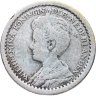 Купить Нидерланды 10 центов (cents) 1918