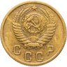Купить 2 копейки 1954