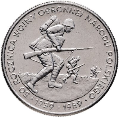 купить Польша 500 злотых 1989 "50 лет с начала Второй Мировой войны"