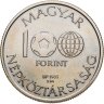 Купить Венгрия 100 форинтов (forint) 1985 "Чемпионат мира по футболу 1986 - Национальные мексиканские артефакты "