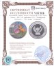 Купить Конго, ДРК 240 франков 2015 "Китайский гороскоп - Год козы, успешный"