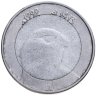 Купить Алжир 10 динаров (dinars) 1992