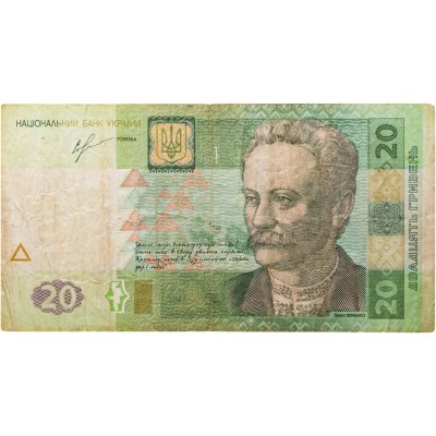 купить Украина 20 гривен 2013