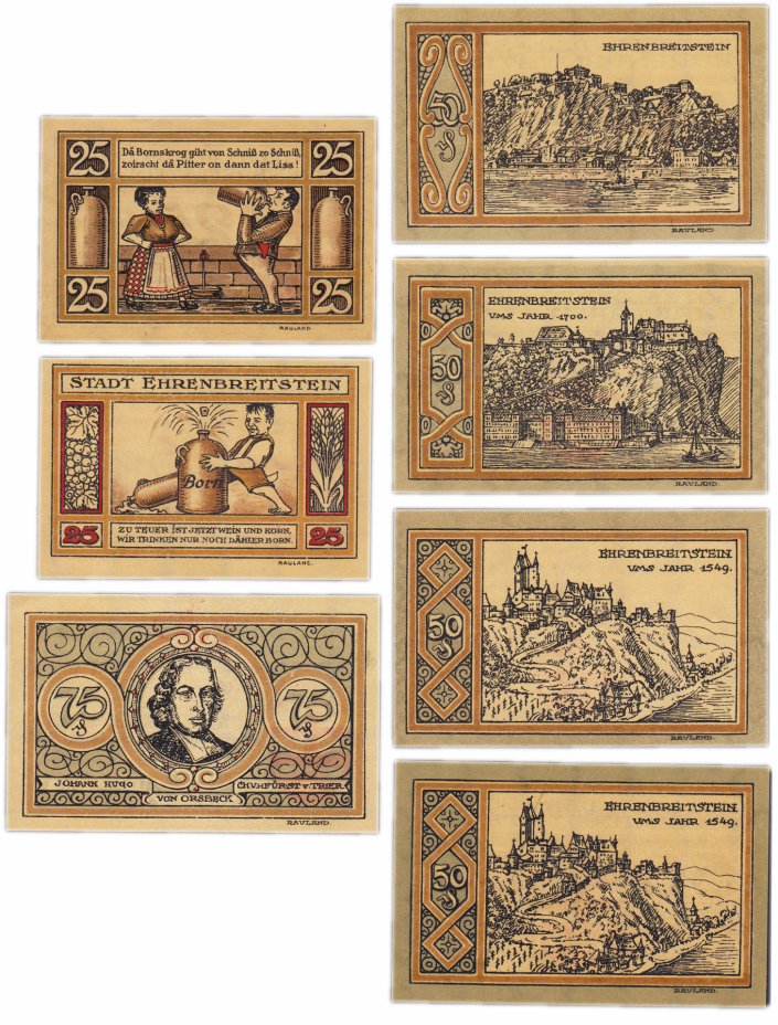 купить Германия (Рейнская провинция: Эренбрейтштейн) набор из 7 нотгельдов 1921