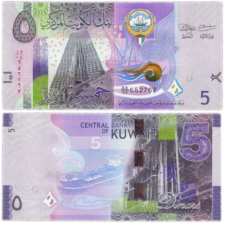 купить Кувейт 5 динаров 2014 год Pick 32