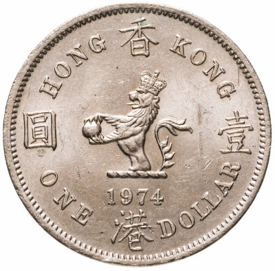 купить Гонконг 1 доллар (dollar) 1974