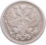 Купить 20 копеек 1905 СПБ-АР