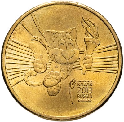 купить 10 рублей 2013 Универсиада в Казани "Талисман Универсиады"