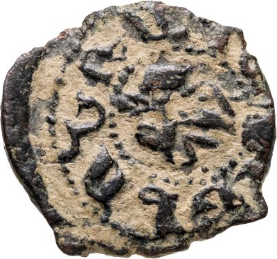 купить Киликийская Армения, Хетум II, 1289-1305 годы, Кардез.