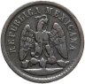 Купить Мексика 1 сентаво (centavo) 1886