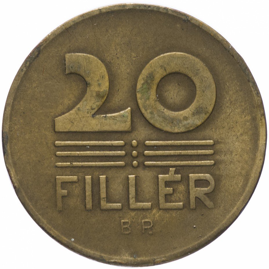 купить Венгрия 20 филлеров 1946