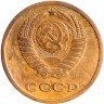 Купить 2 копейки 1964