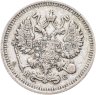 Купить 10 копеек 1914 СПБ-ВС