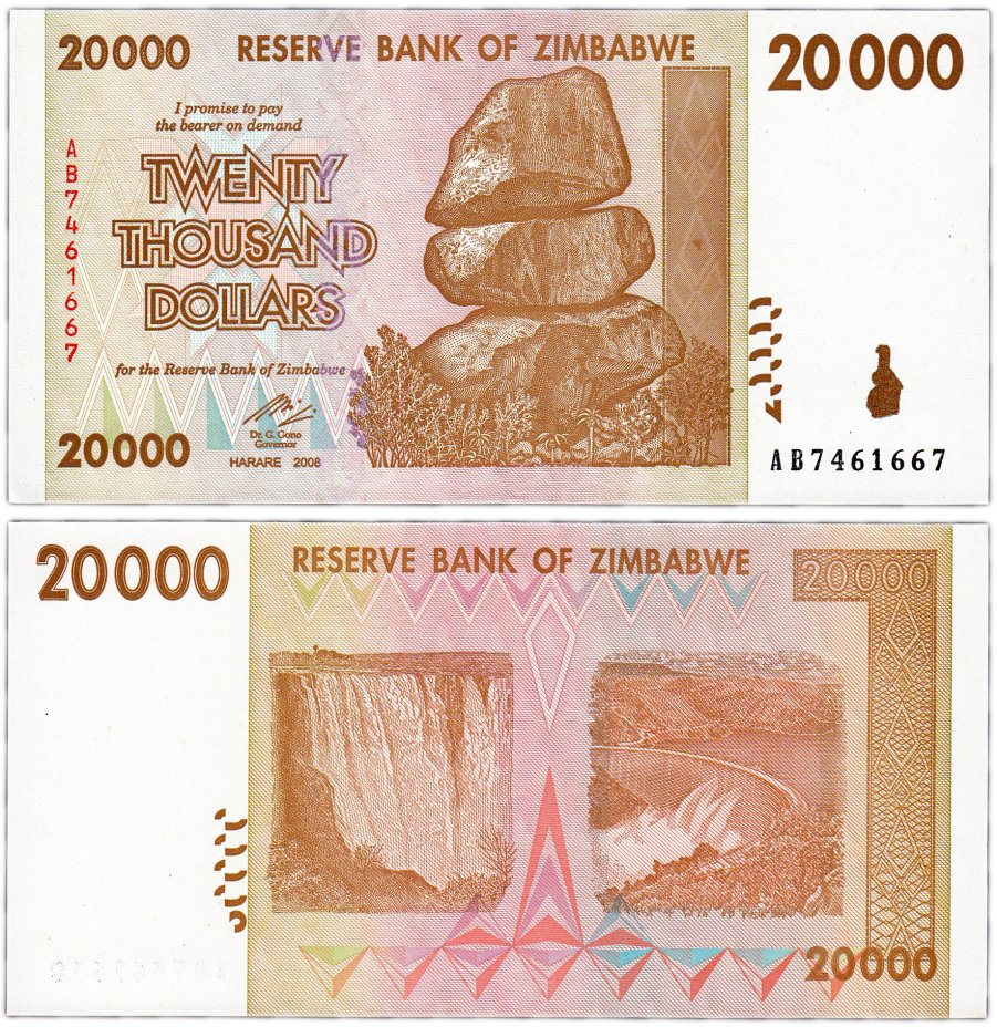 купить Зимбабве 20000 долларов 2008 (Pick 73)