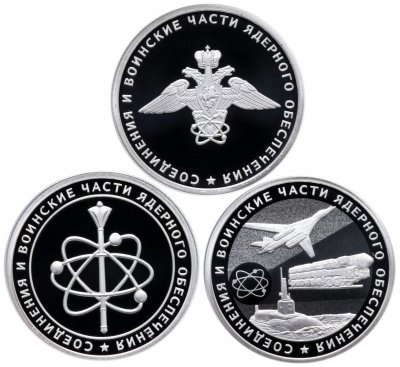 купить 1 рубль 2019 СПМД набор из 3х монет "Ядерные силы Российской Федерации: ядерная триада, эмблема, шеврон" Ag925
