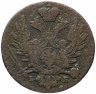 Купить 1 грош 1822 года IB