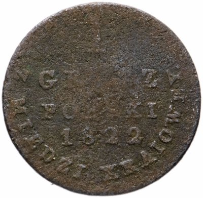 купить 1 грош 1822 года IB