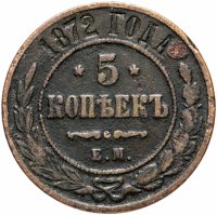 5 Копеек Магазин