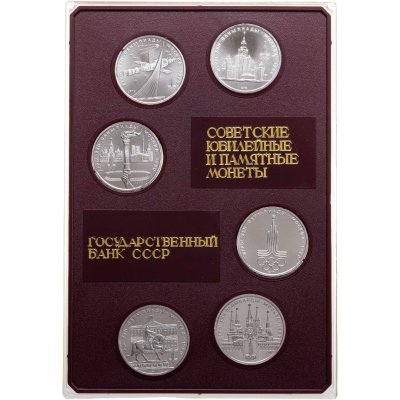 купить Набор из 6 монет СССР Олимпиада - 80 в футляре Государственного Банка СССР