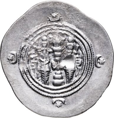 купить Государство Сасанидов, Хормизд IV, 579-590 годы, Драхма. (Хамадан, Мидия)