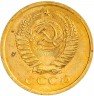 Купить 5 копеек 1969 (из годового набора)