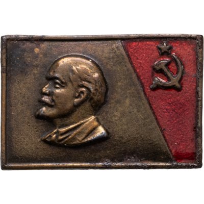 купить Знак "Ленин", латунь. эмаль, Щербинский завод, СССР, 1950-1970 гг.
