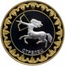 Купить Токелау 5 долларов 2012 "Знаки зодиака - Стрелец"