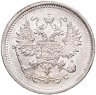 Купить 10 копеек 1916 ВС