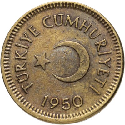 купить Турция 5 курушей (kurus) 1950