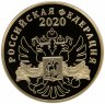 Купить Медаль «75 лет Великой Победы» 2020, "Вставай страна огромная"