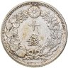 Купить Япония 10 сенов (sen) 1910