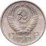 Купить 10 копеек 1953
