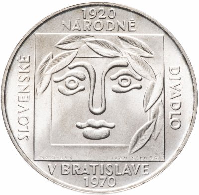 купить Чехословакия 25 крон (korun) 1970 "50 лет Словацкому национальному театру"